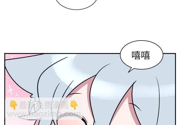 MAYA - 第 34 話 - 4