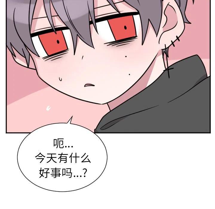 MAYA - 第 34 話 - 6