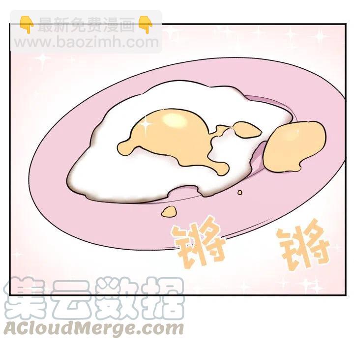 MAYA - 第 34 話 - 3