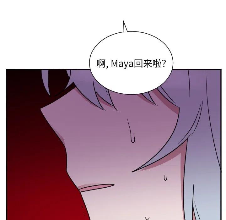 MAYA - 第 36 话 - 8