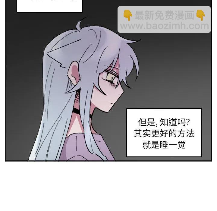 MAYA - 第 36 話 - 4