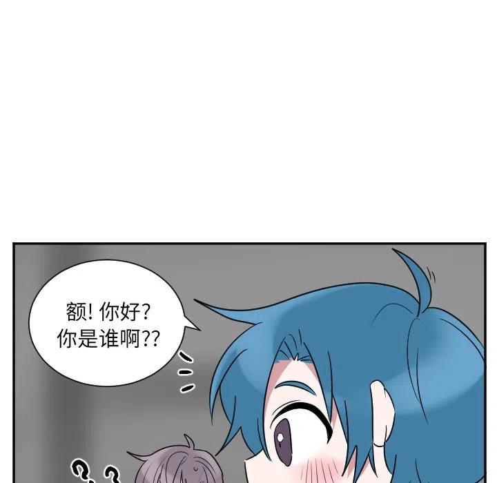 MAYA - 第 38 话 - 2