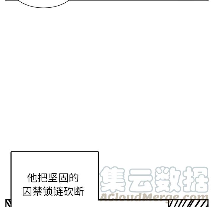 MAYA - 第 38 話 - 1