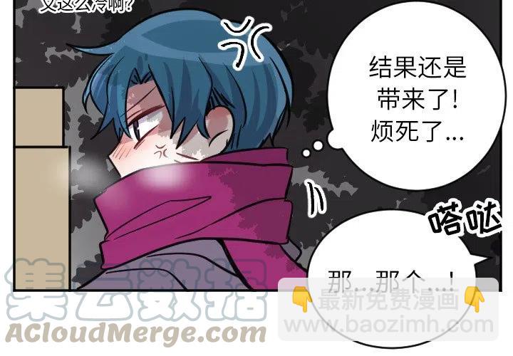 MAYA - 第 42 話 - 3