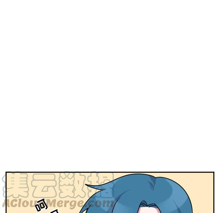 MAYA - 第 44 話 - 1