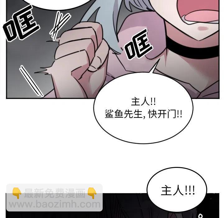 MAYA - 第 46 話 - 6