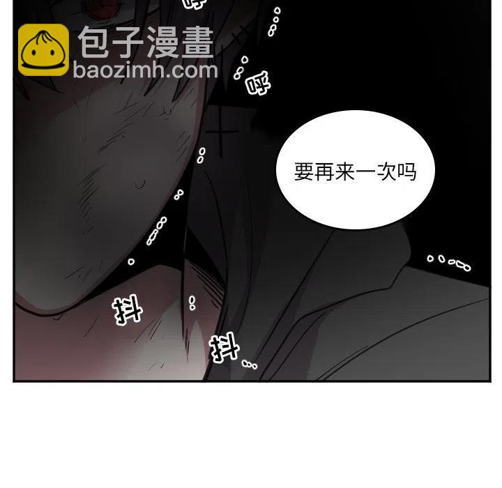 MAYA - 第 46 話 - 4