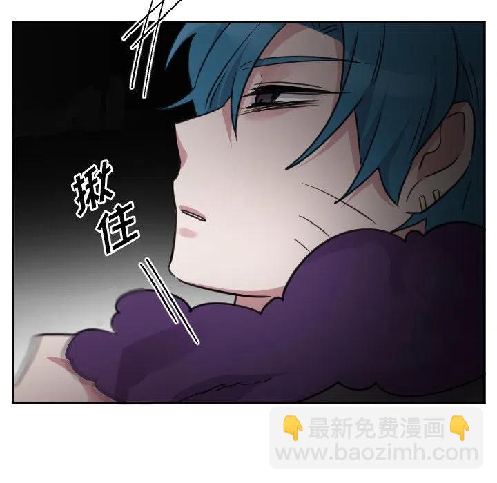 MAYA - 第 46 話 - 4