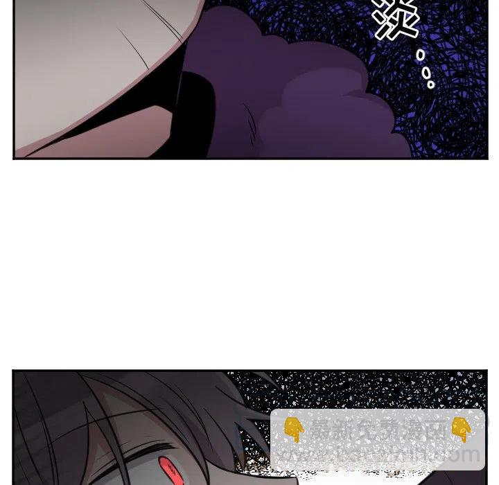 MAYA - 第 46 話 - 1