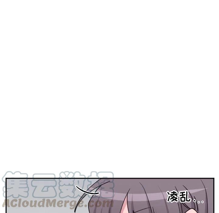 MAYA - 第 48 話 - 1