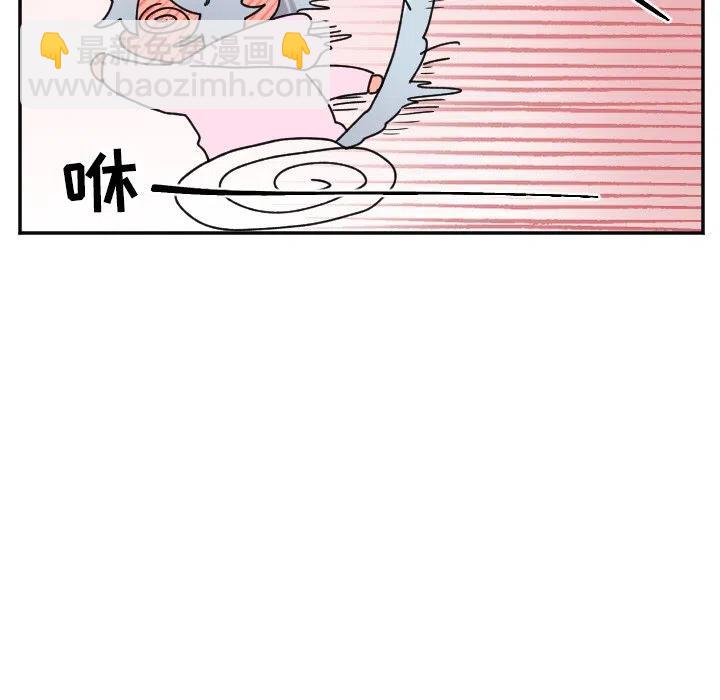 MAYA - 第 48 話 - 6