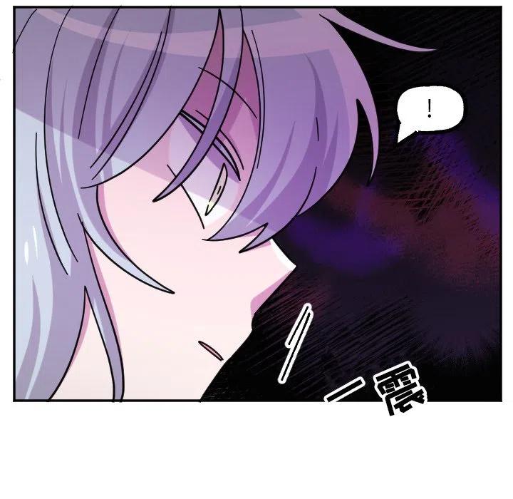 MAYA - 第 54 話 - 2