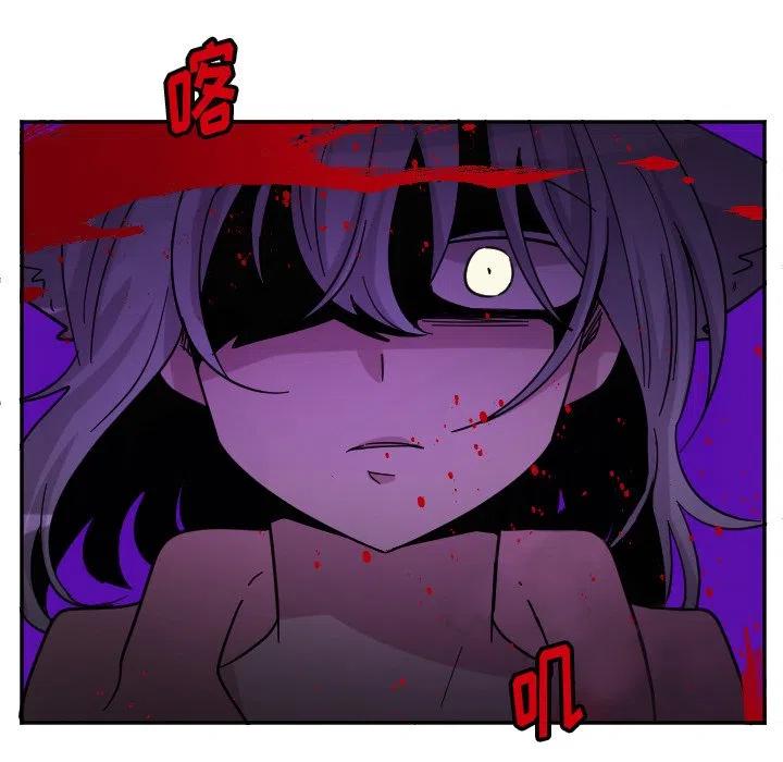 MAYA - 第 54 話 - 4