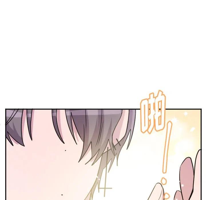 MAYA - 第 56 話 - 2