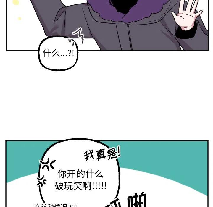 MAYA - 第 56 話 - 4