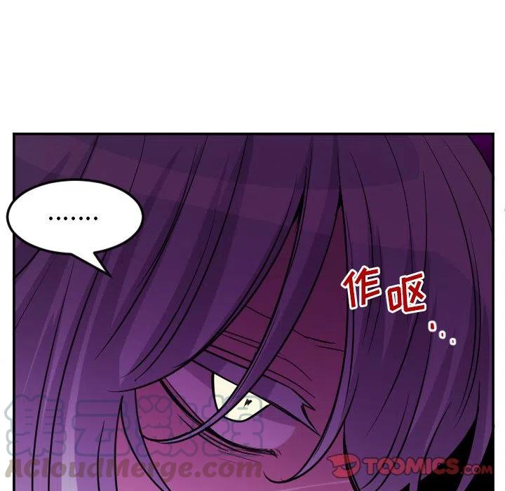 MAYA - 第 60 話 - 5