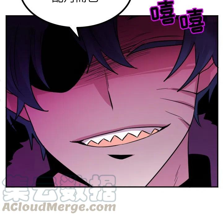 MAYA - 第 60 話 - 1