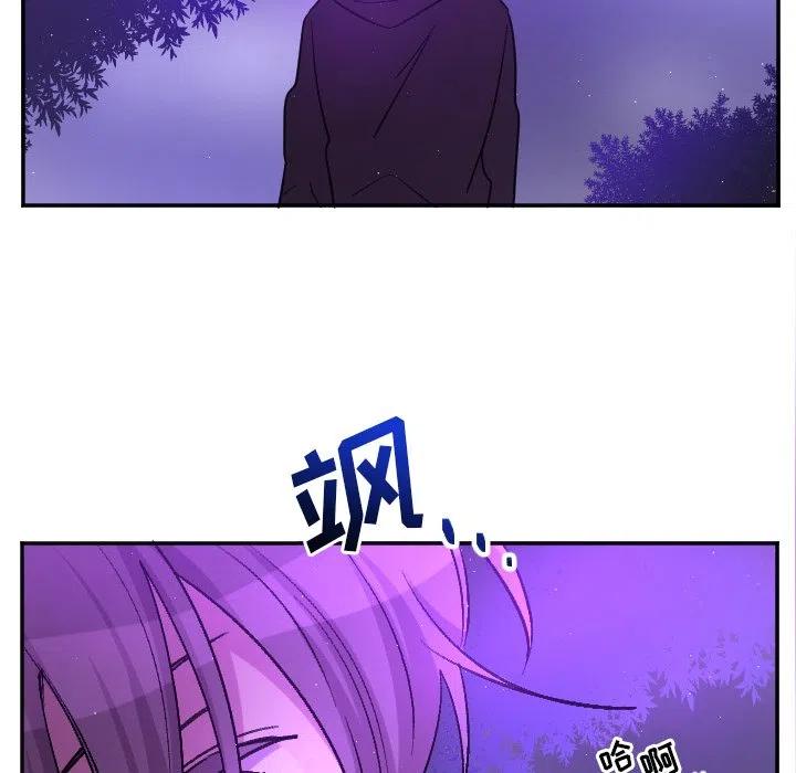 MAYA - 第 66 話 - 4