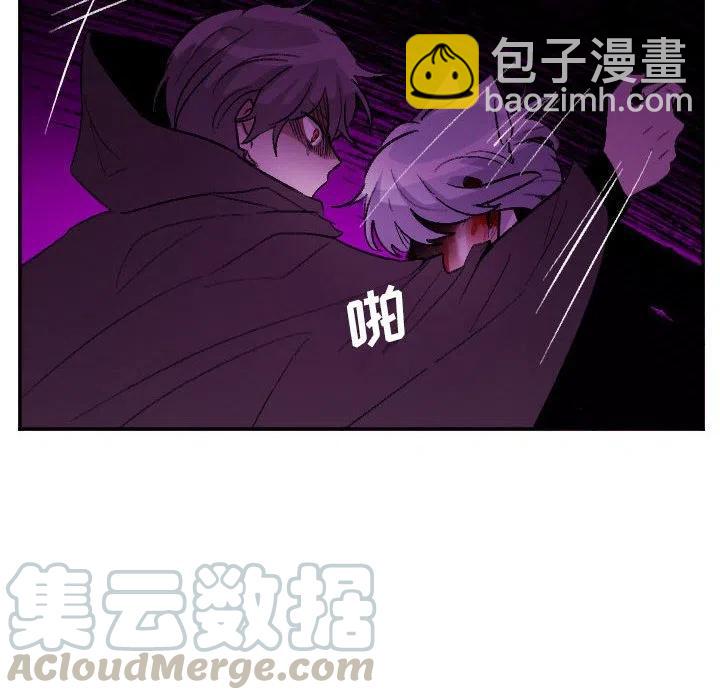 MAYA - 第 69 話 - 6