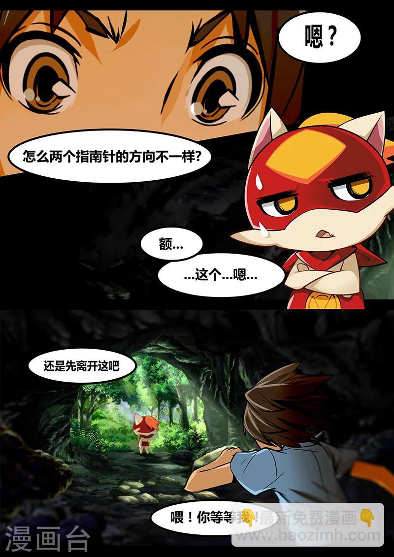 第16话 再起程-第16话