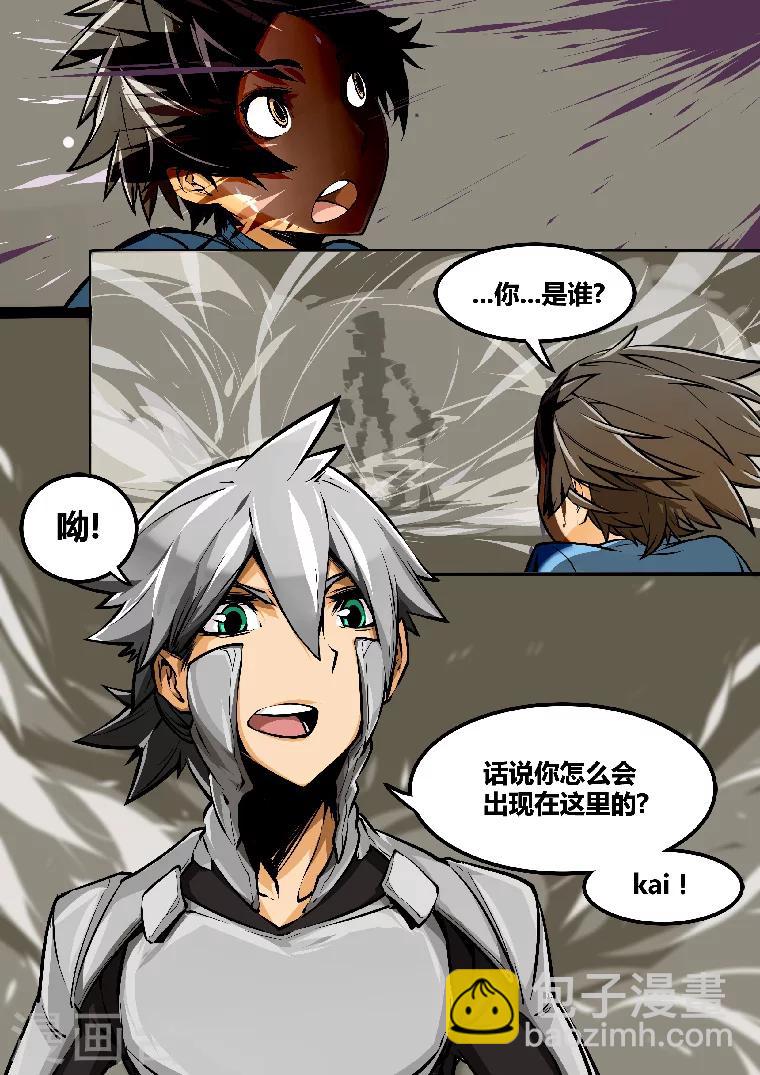 第8话 末影人-第8话