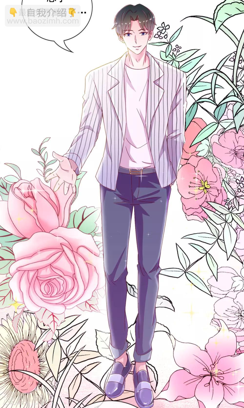 第1话 我才不要画少女漫呢-第2话