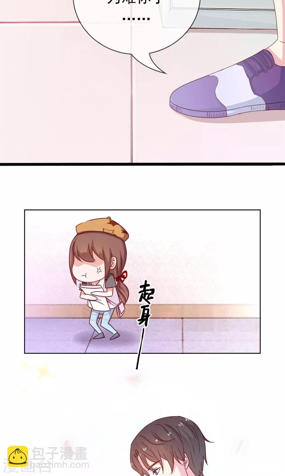 第1话 我才不要画少女漫呢-第2话