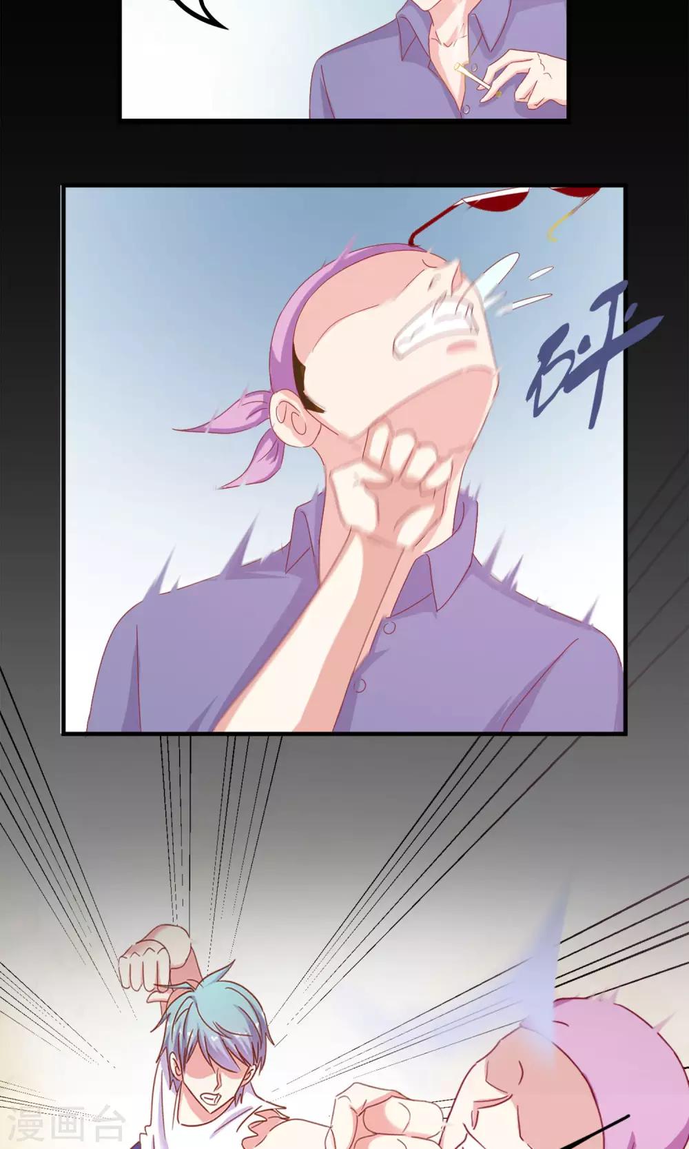 第1话 我才不要画少女漫呢-第2话