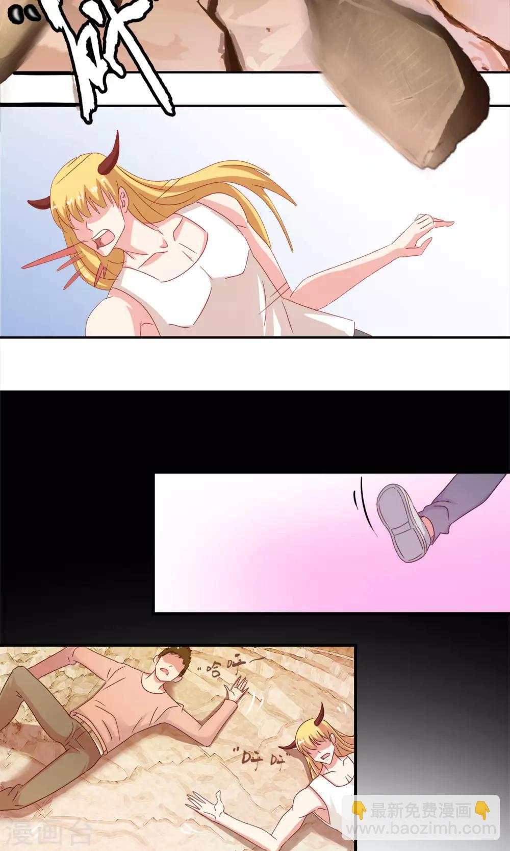 第1话 我才不要画少女漫呢-第2话