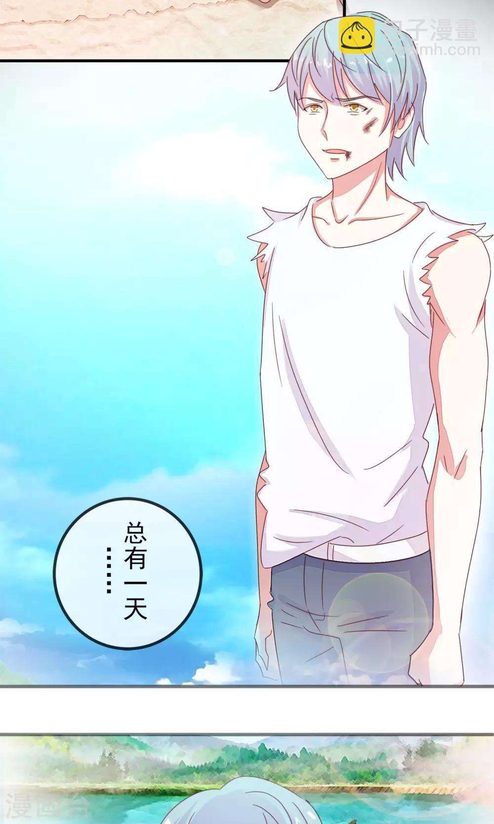 第1话 我才不要画少女漫呢-第2话