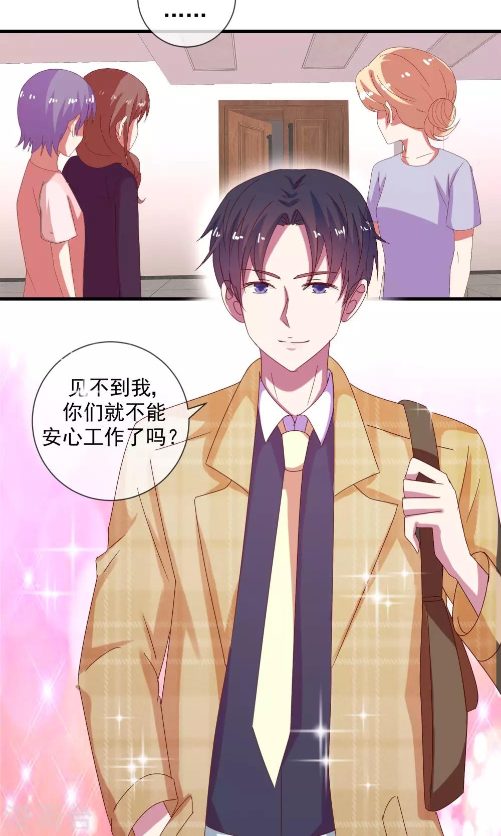 第11话 谣言如虎-第12话