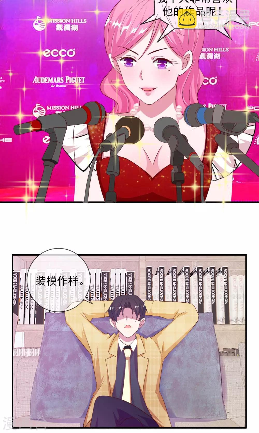 第13话 到今天为止-第14话