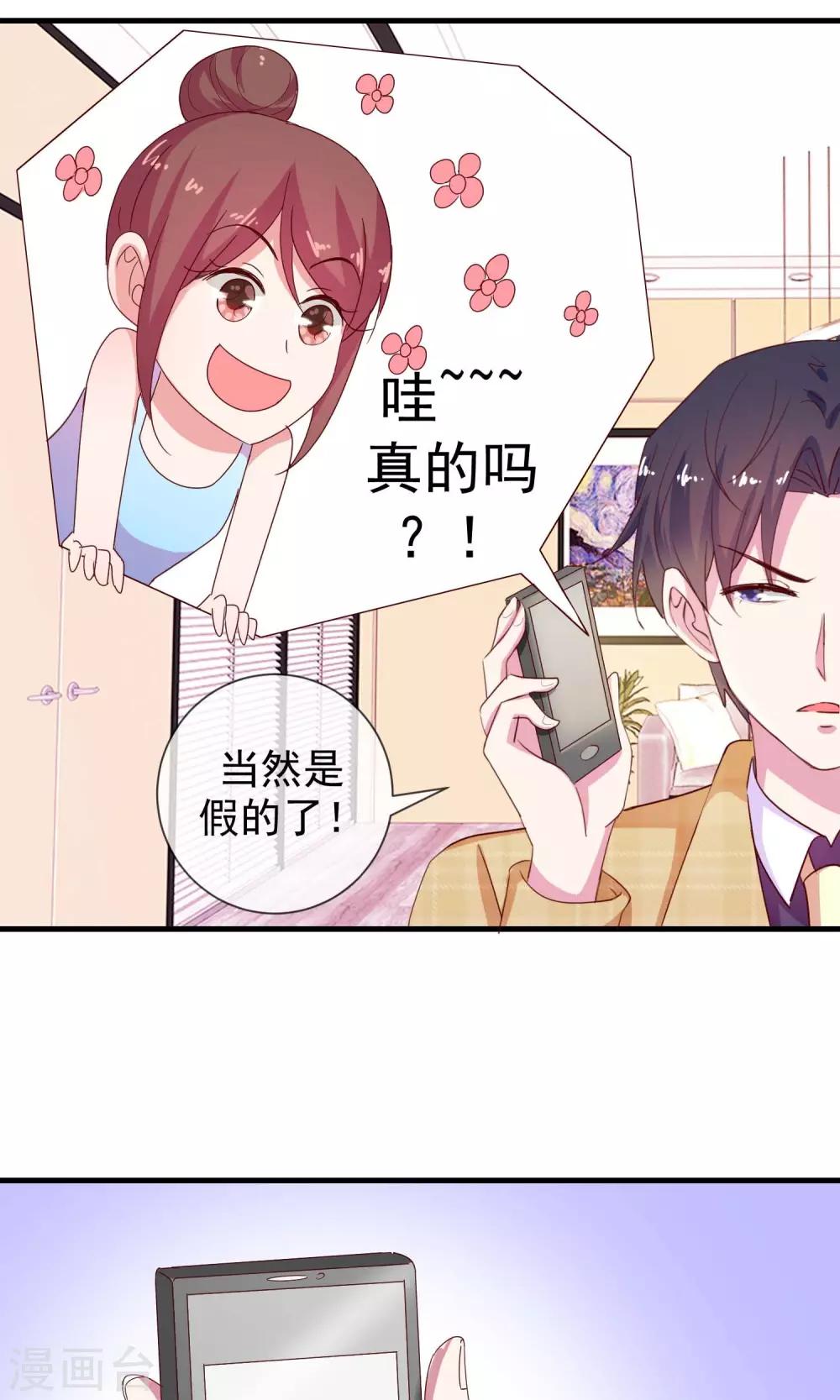 第13话 到今天为止-第14话