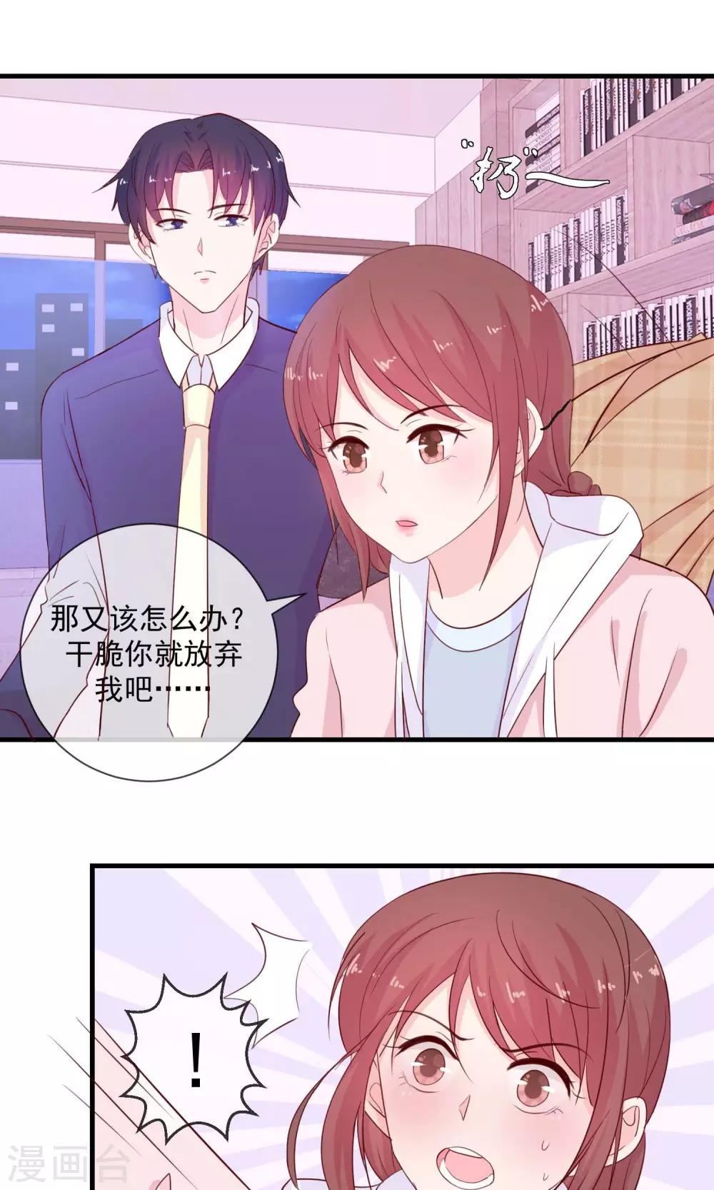 第15话 四个字的形容-第16话