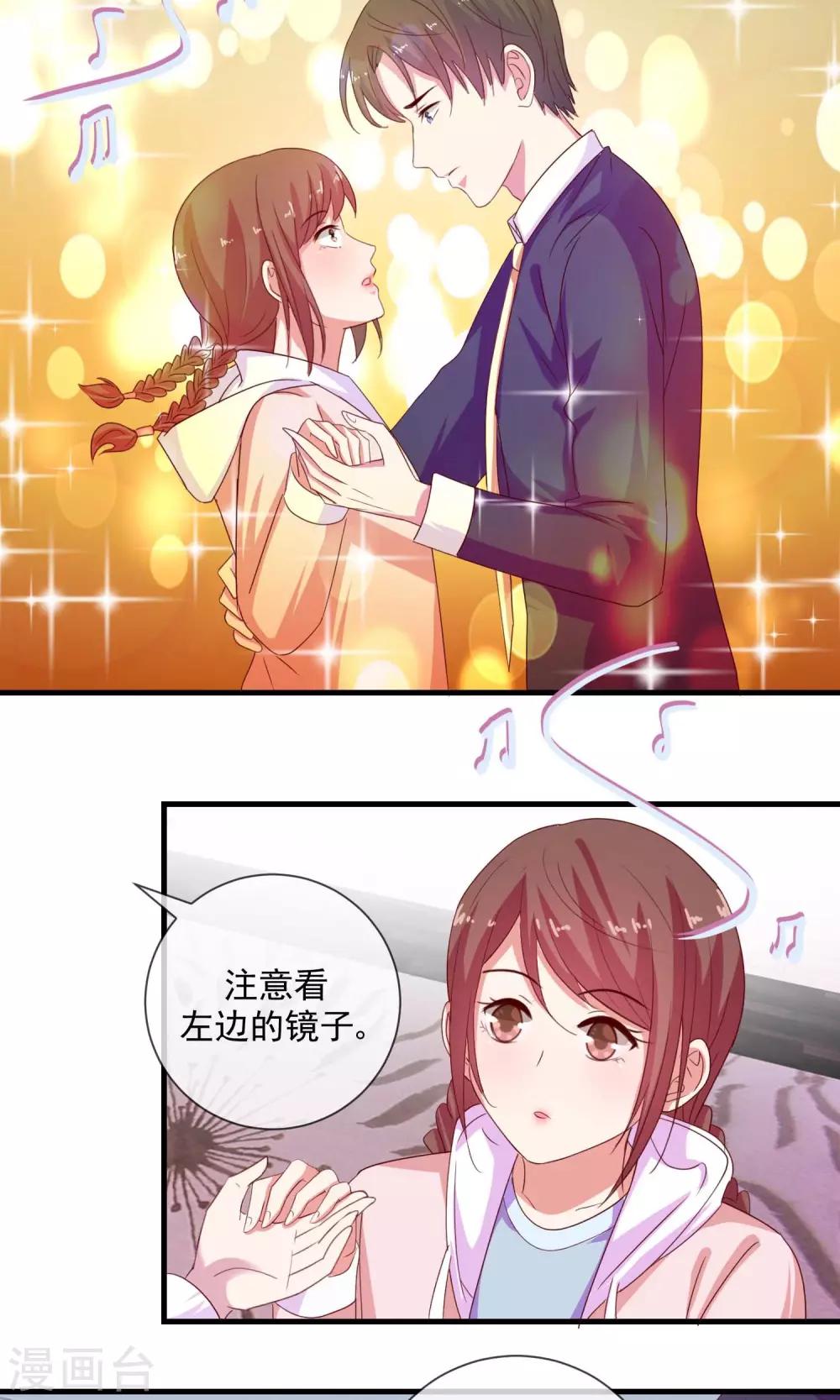 第15话 四个字的形容-第16话