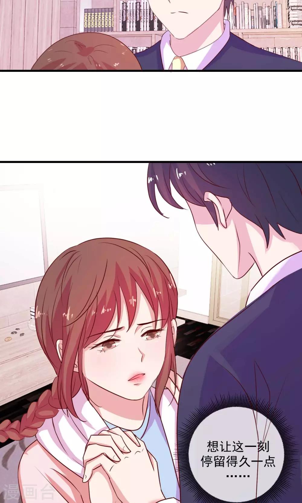 第15话 四个字的形容-第16话