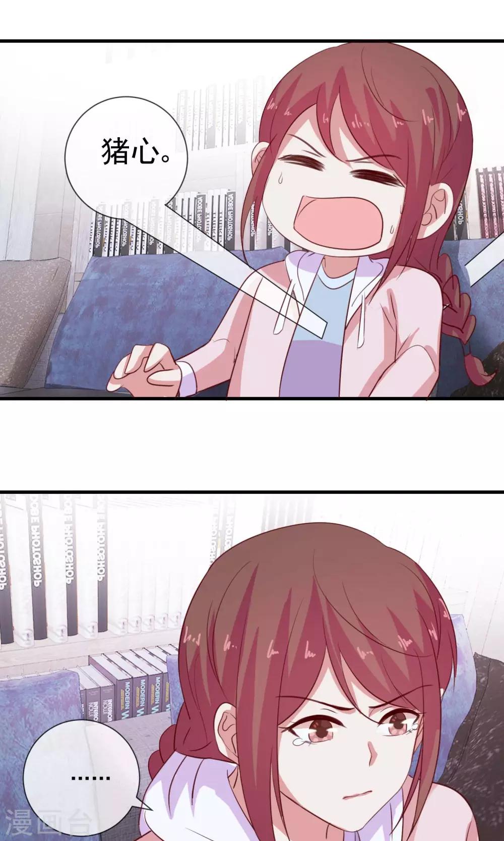 第15话 四个字的形容-第16话