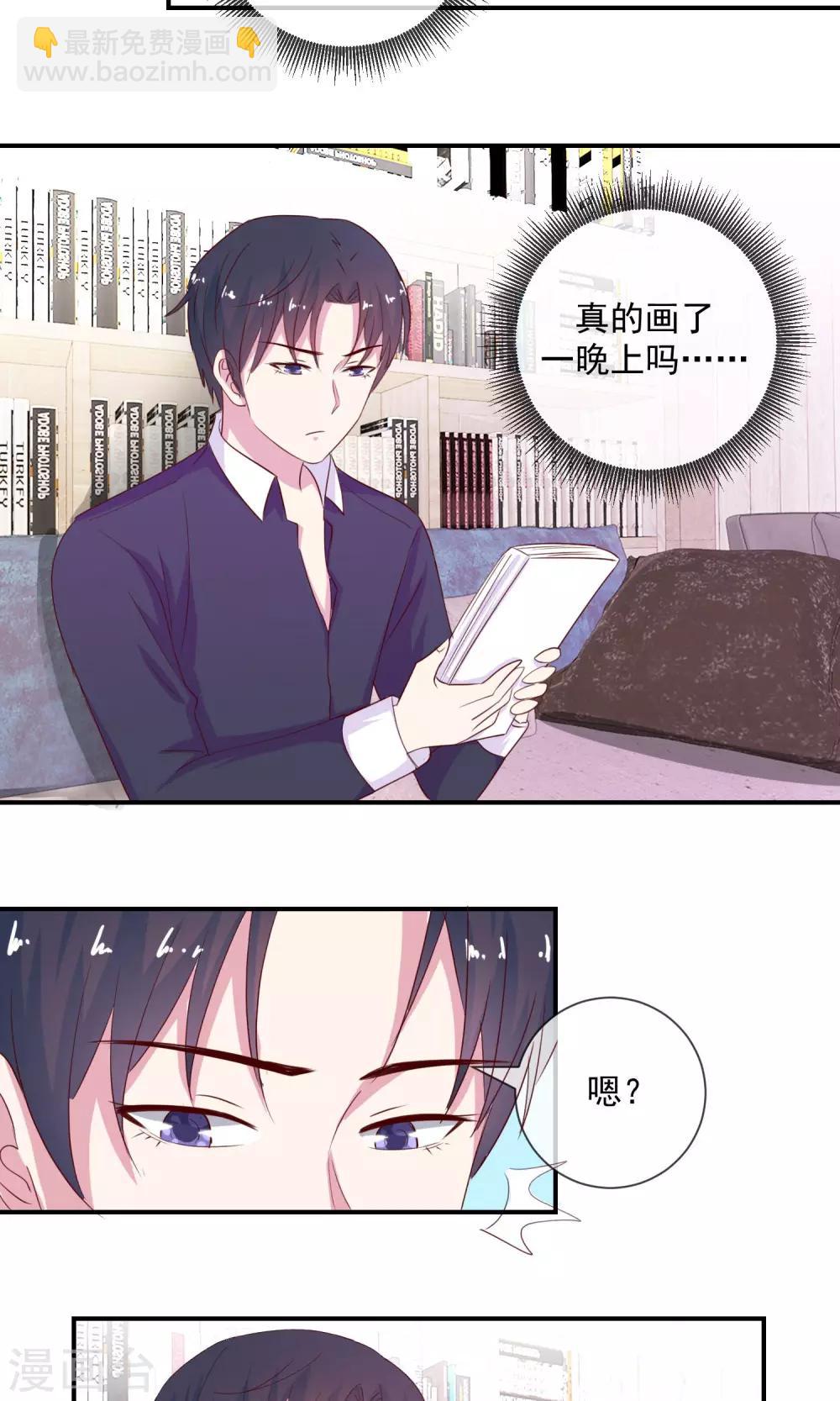 第17话 清晨的一缕凉风-第18话