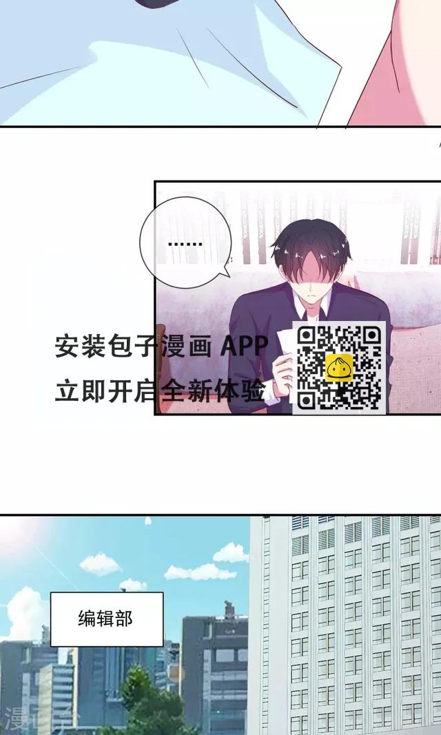 第17话 清晨的一缕凉风-第18话