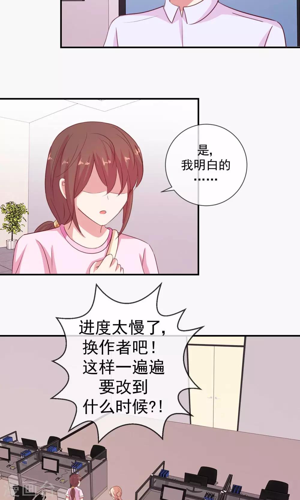 第17话 清晨的一缕凉风-第18话