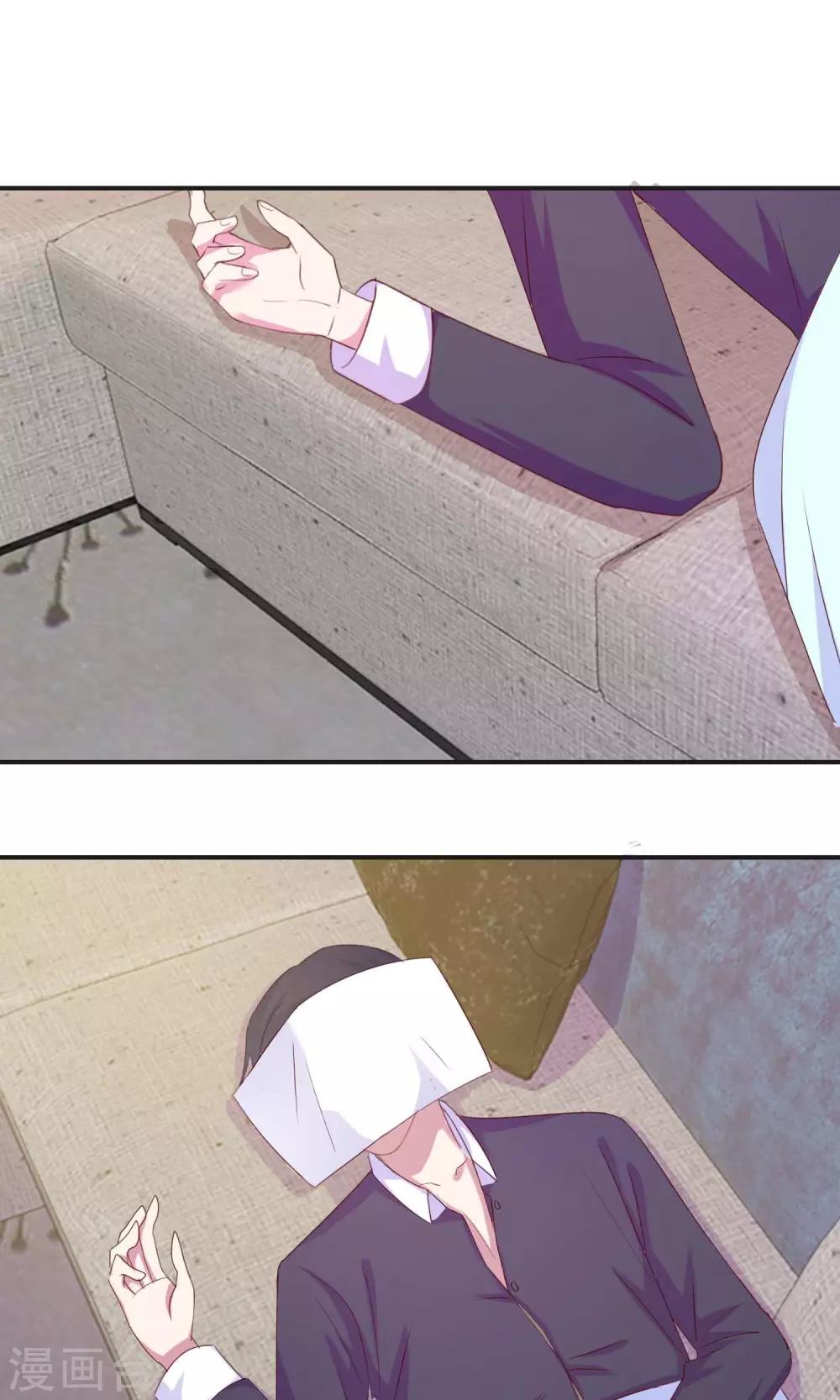 第17话 清晨的一缕凉风-第18话