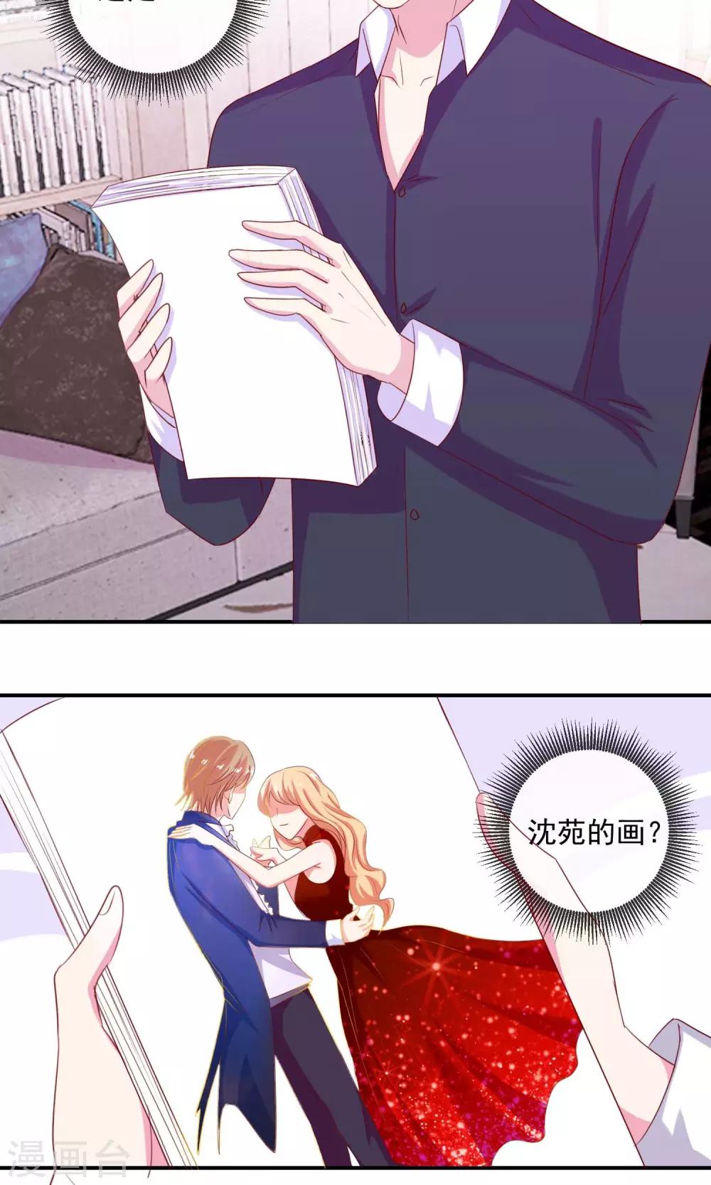 第17话 清晨的一缕凉风-第18话