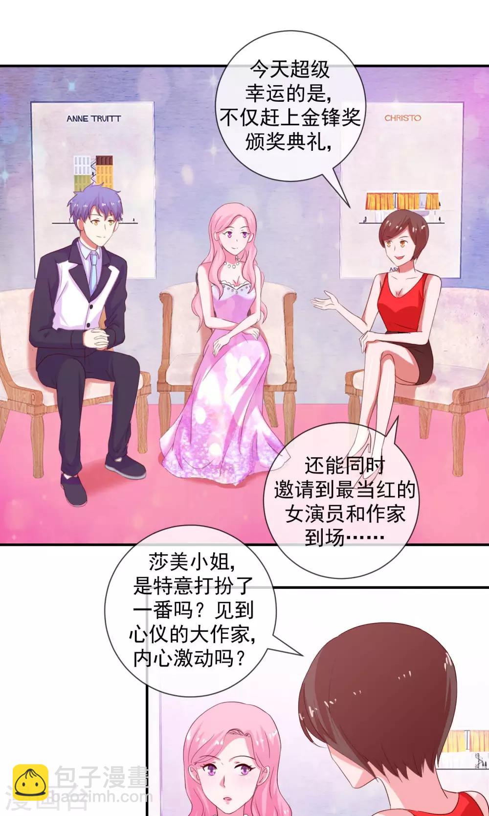 第21话 这不是真的-第22话