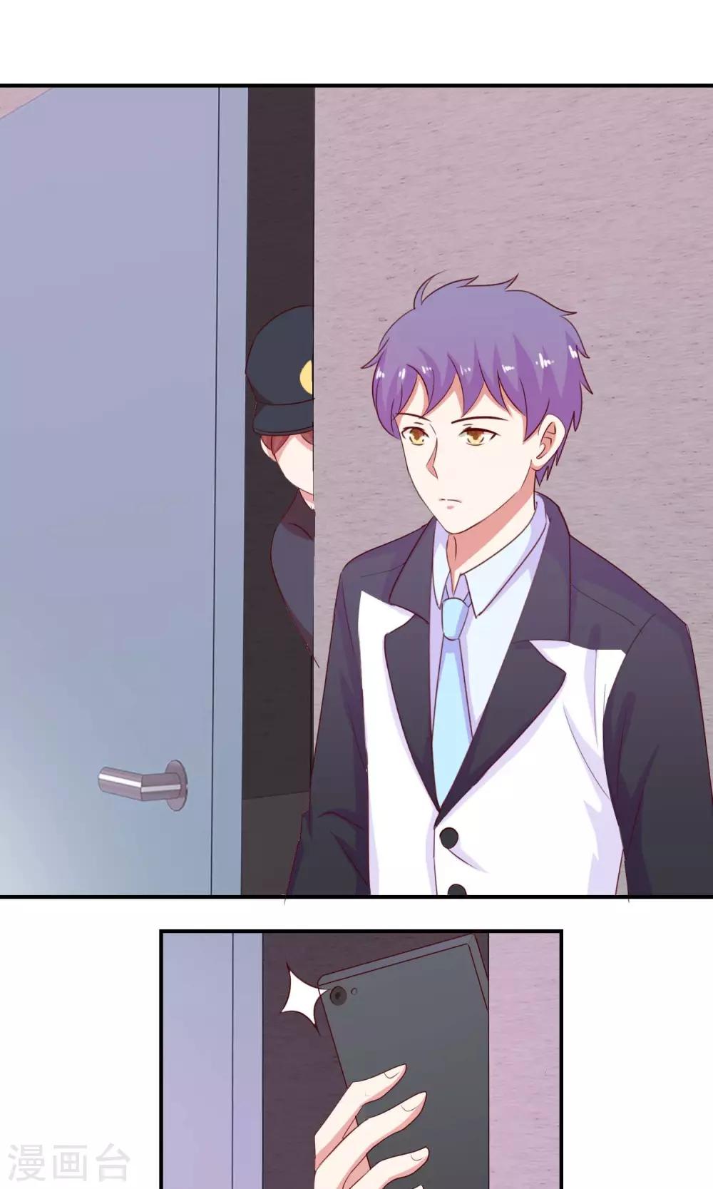 第21话 这不是真的-第22话