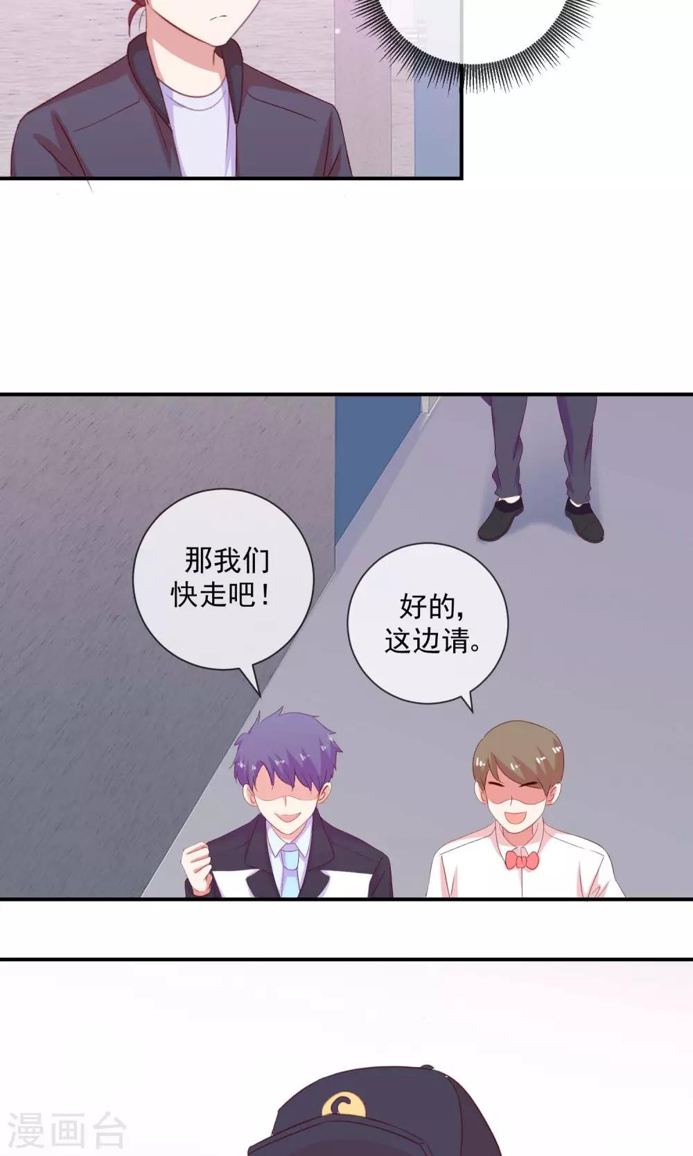 第21话 这不是真的-第22话