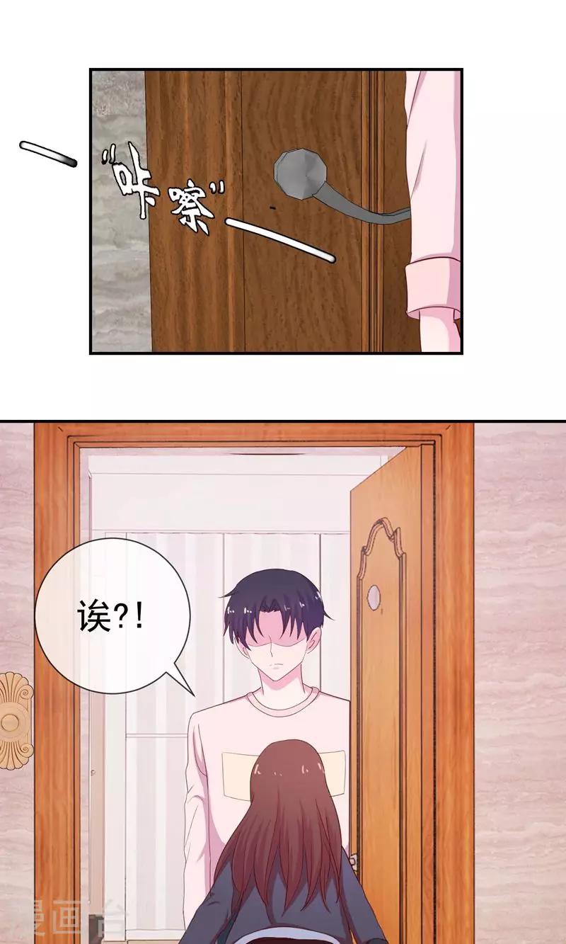 第23话 我想对你说-第24话