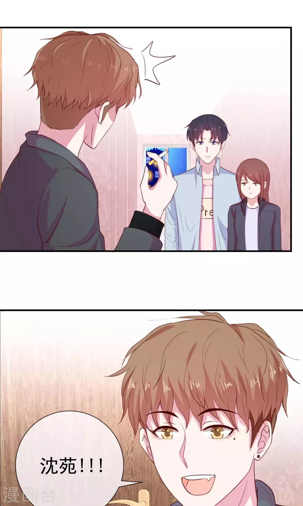 第25话 可疑者出现-第26话