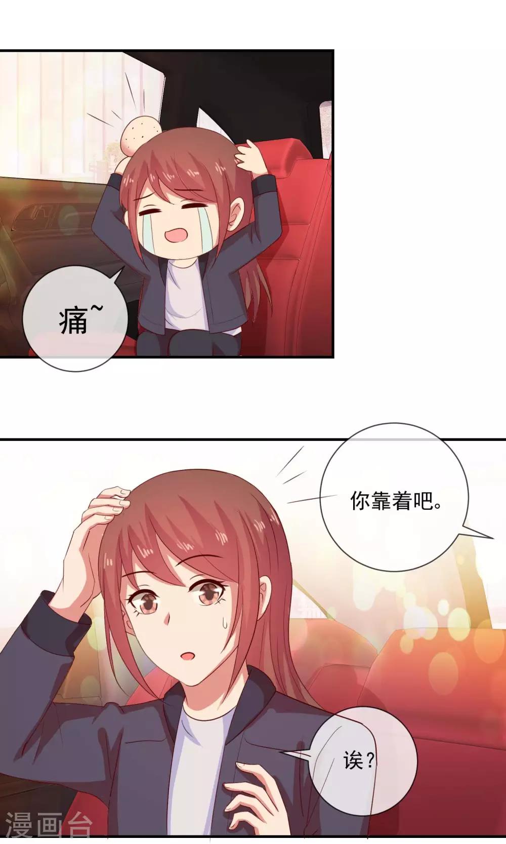 第25话 可疑者出现-第26话