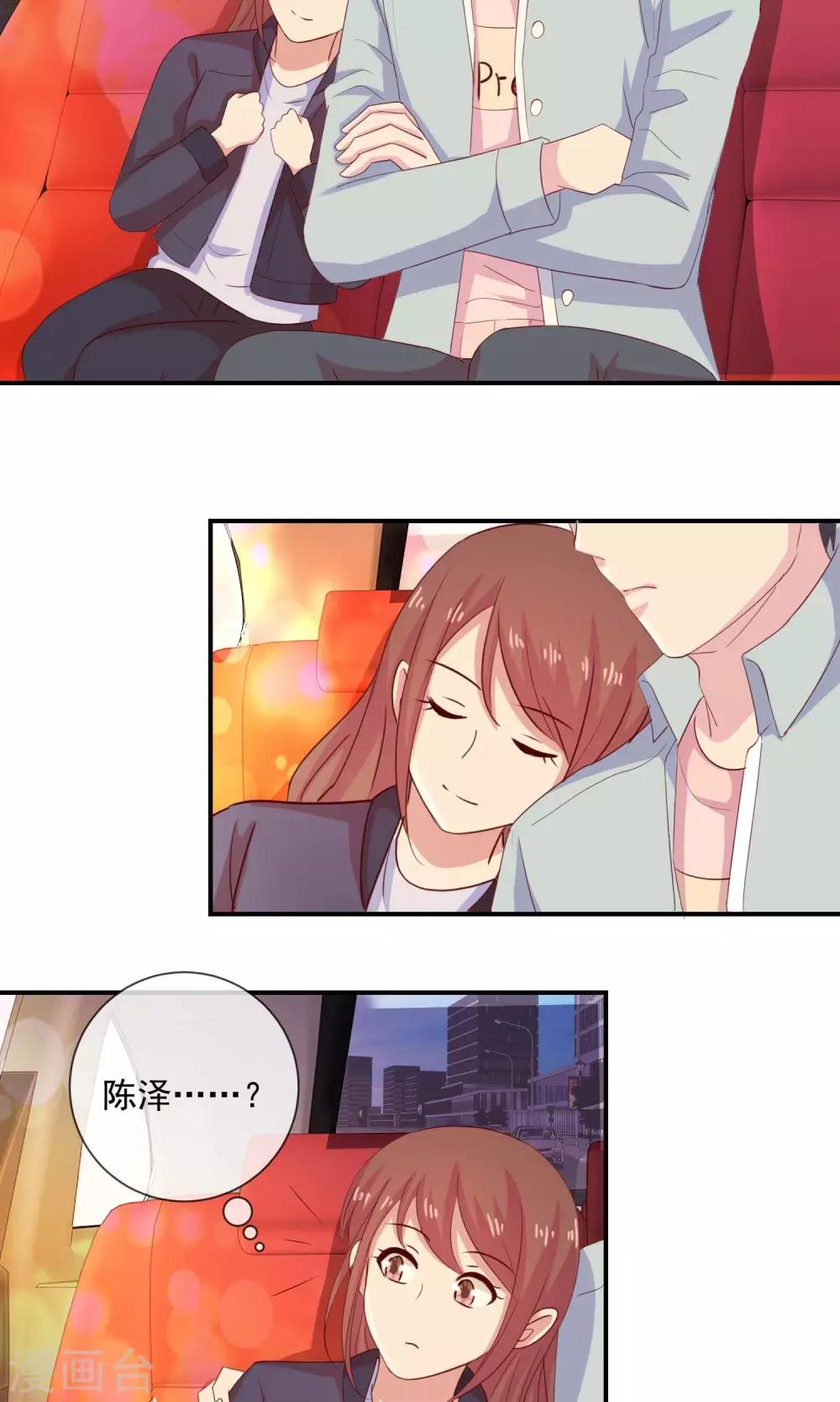 第25话 可疑者出现-第26话