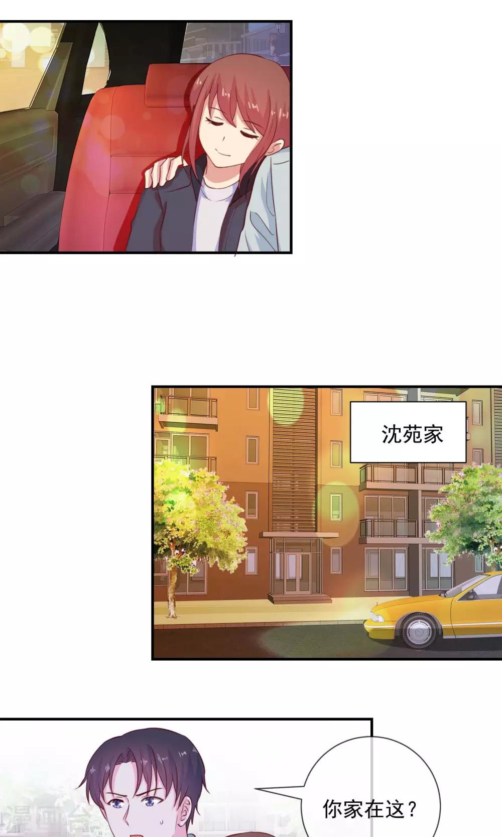 第25话 可疑者出现-第26话